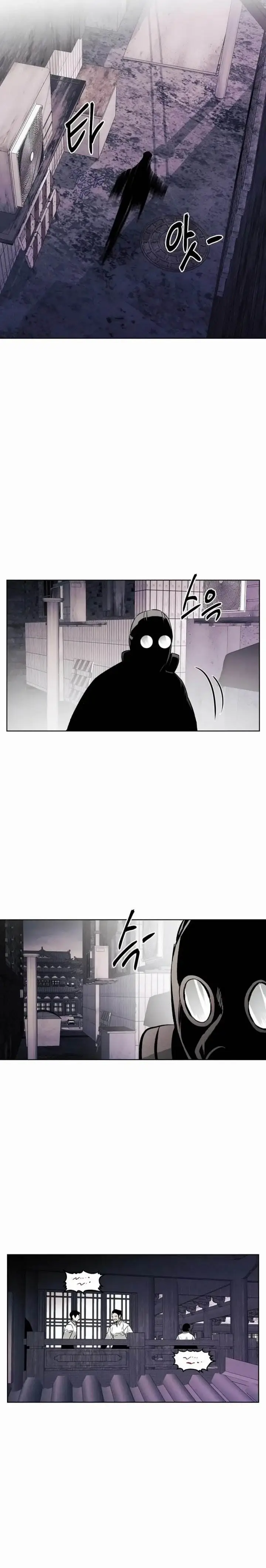 image-komik-the-invincible-man-chapter-83-20/24