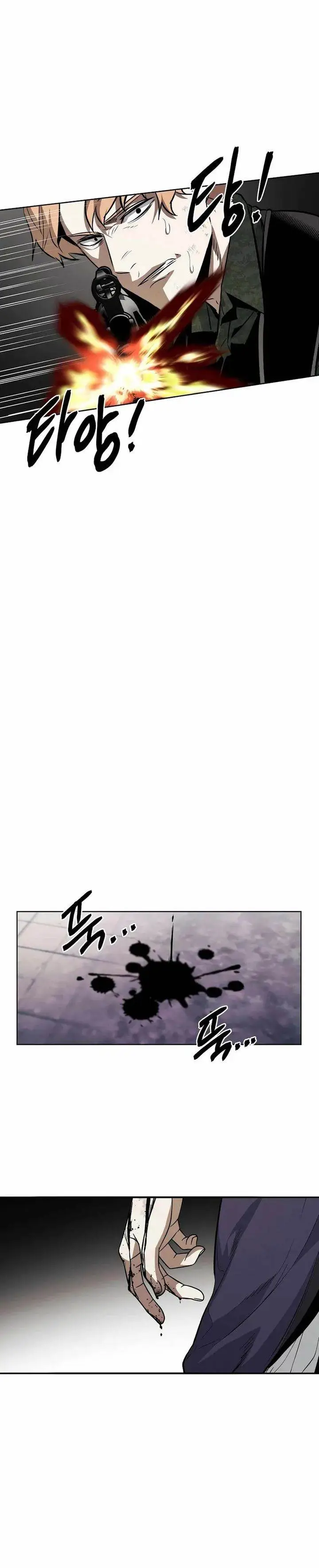 image-komik-the-invincible-man-chapter-95-21/27