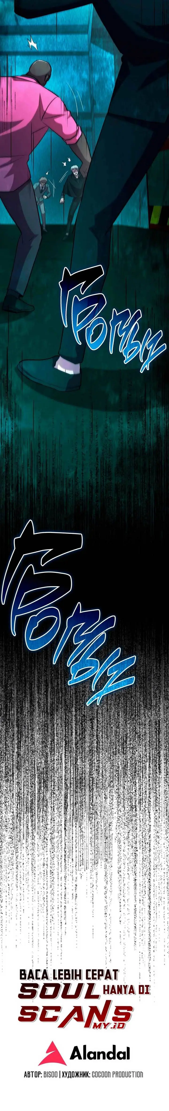 image-komik-the-iron-blooded-necromancer-has-returned-chapter-47-24/29