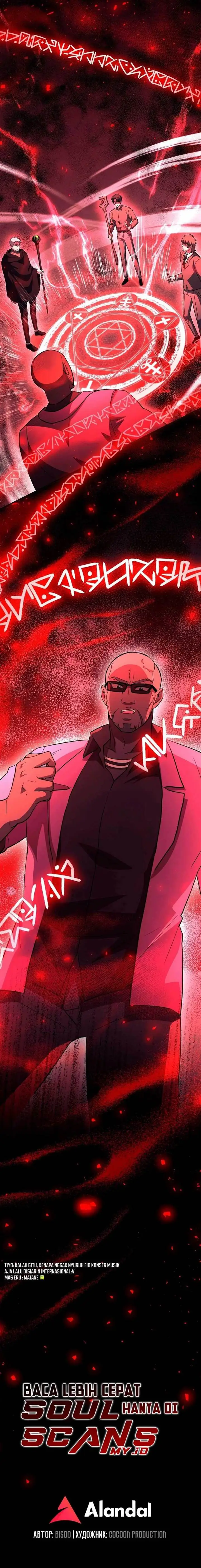 image-komik-the-iron-blooded-necromancer-has-returned-chapter-50-20/26