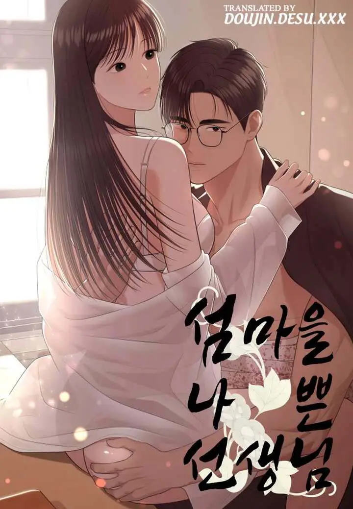 image-komik-the-islands-naughty-teacher-manhwa-chapter-01-0/39