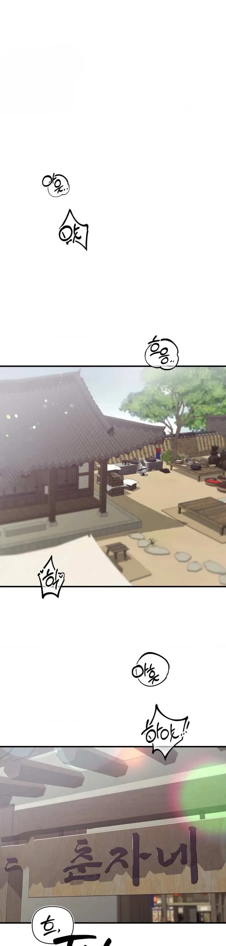 image-komik-the-islands-naughty-teacher-manhwa-chapter-01-12/39
