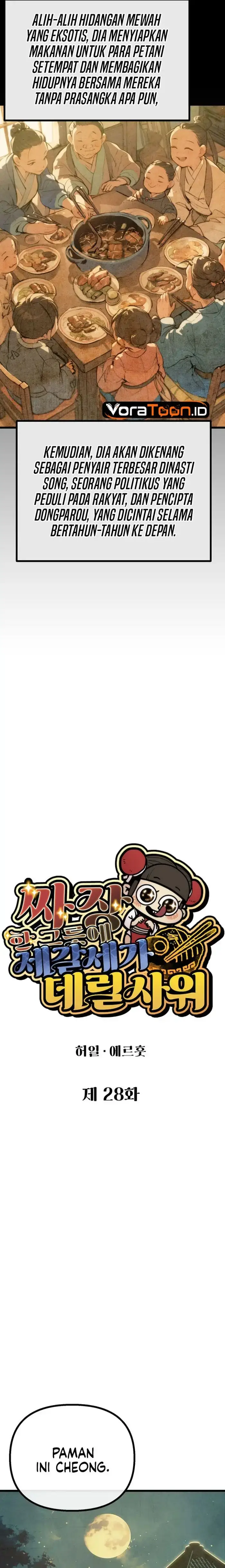image-komik-the-jaegal-clans-son-in-law-for-a-bowl-of-jjajangmyeon-chapter-28-6/24