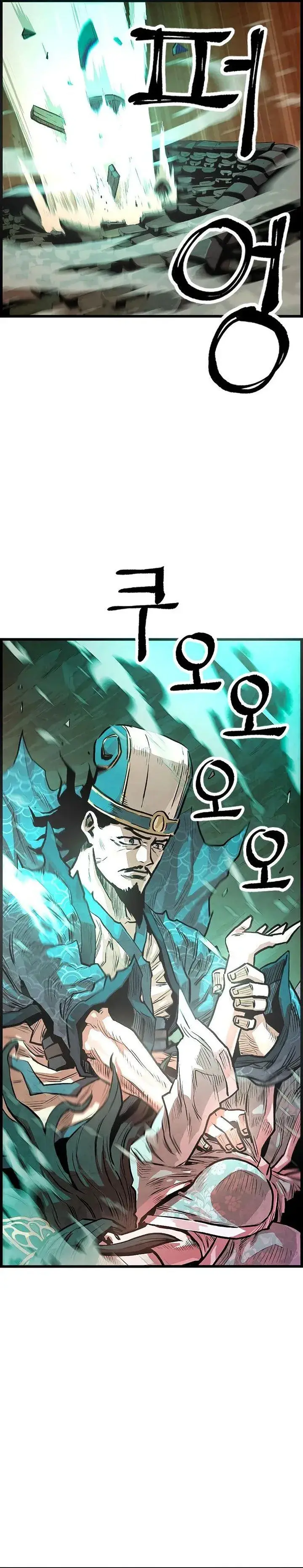 image-komik-the-jaegal-clans-son-in-law-for-a-bowl-of-jjajangmyeon-chapter-3-1/34