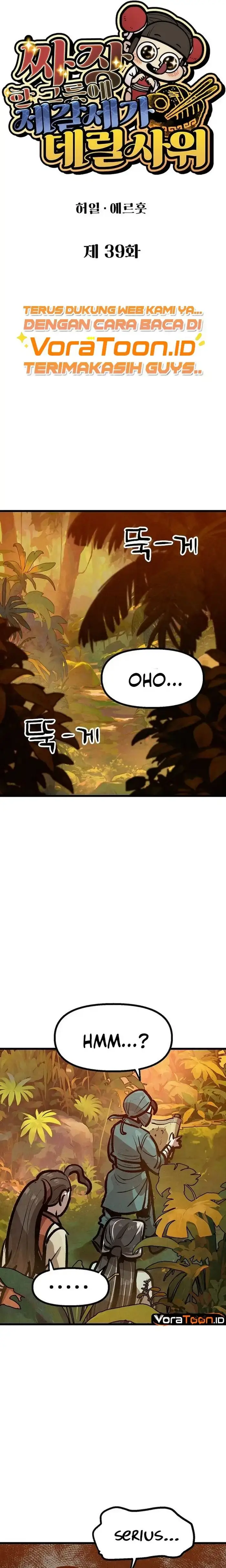 image-komik-the-jaegal-clans-son-in-law-for-a-bowl-of-jjajangmyeon-chapter-39-5/27