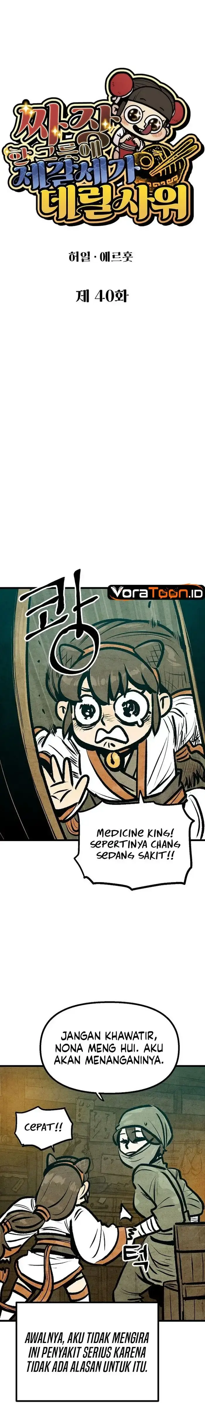 image-komik-the-jaegal-clans-son-in-law-for-a-bowl-of-jjajangmyeon-chapter-40-8/24