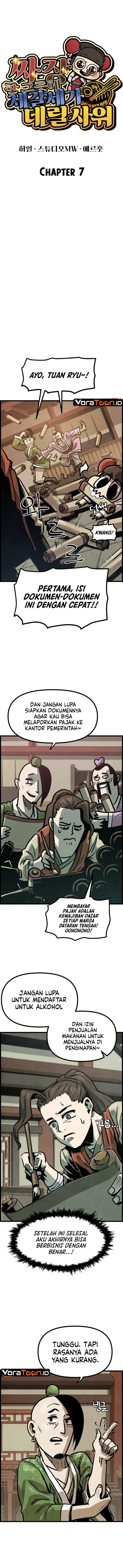 image-komik-the-jaegal-clans-son-in-law-for-a-bowl-of-jjajangmyeon-chapter-7-4/16
