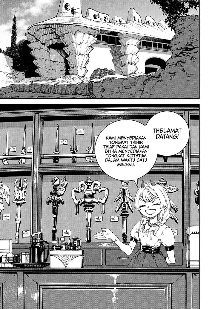 image-komik-the-journey-of-a-dark-elf-with-fading-powers-chapter-2-21/39