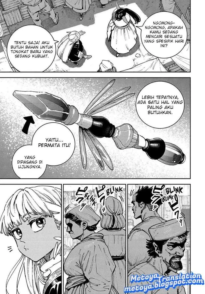 image-komik-the-journey-of-a-dark-elf-with-fading-powers-chapter-5-3/40