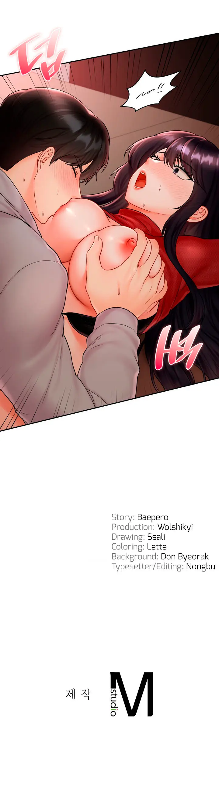 image-komik-the-kid-is-obsessed-with-me-chapter-5-16/18