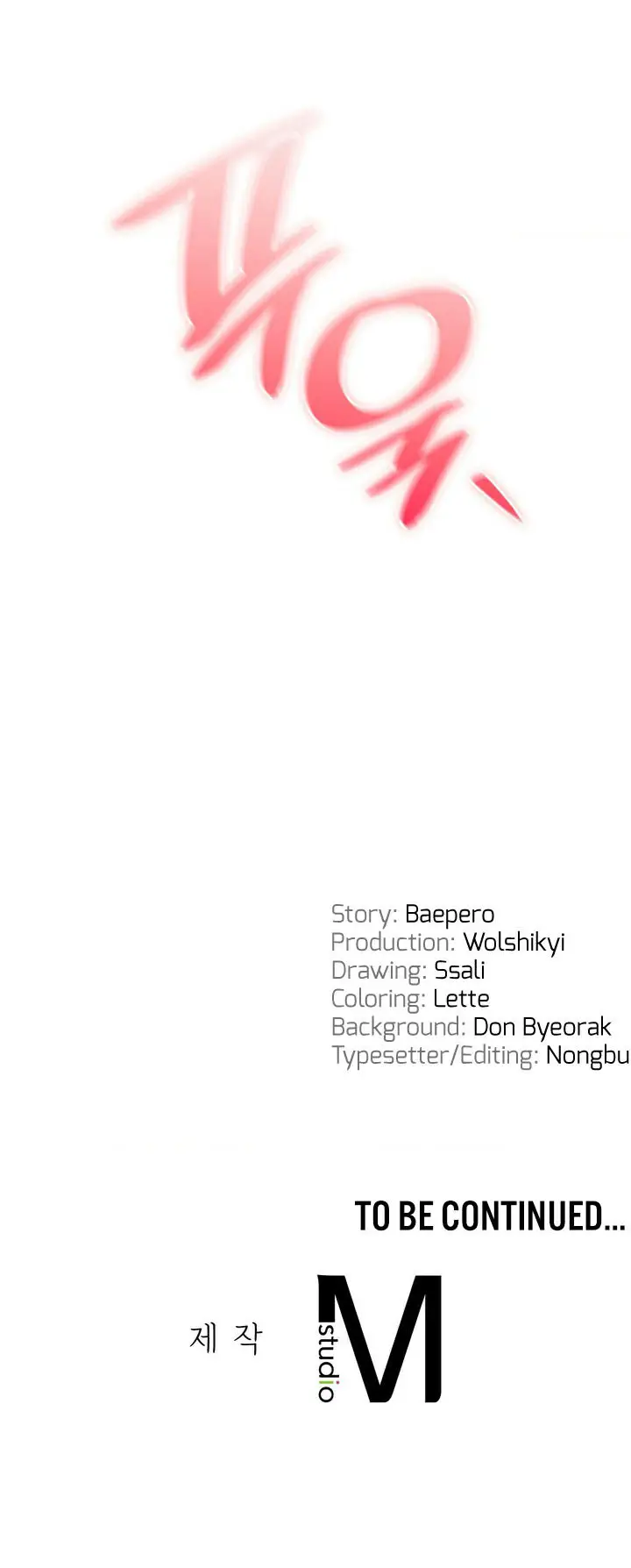 image-komik-the-kid-is-obsessed-with-me-chapter-9-16/18