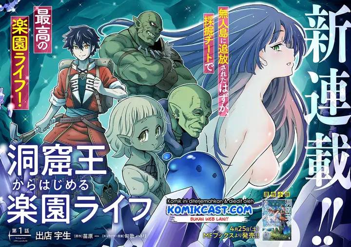 image-komik-the-king-of-cave-will-live-a-paradise-life-chapter-1-2/32