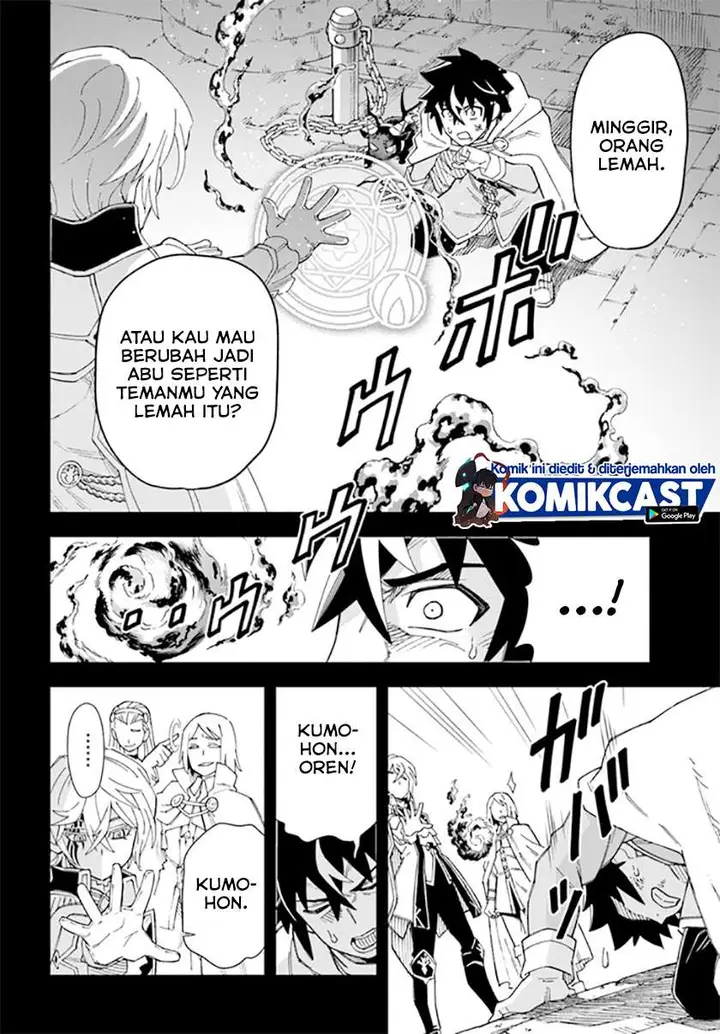 image-komik-the-king-of-cave-will-live-a-paradise-life-chapter-10-7/30