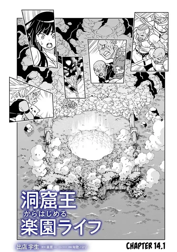 image-komik-the-king-of-cave-will-live-a-paradise-life-chapter-14.1-0/14