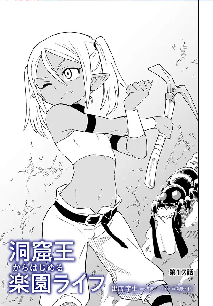 image-komik-the-king-of-cave-will-live-a-paradise-life-chapter-17.1-0/16