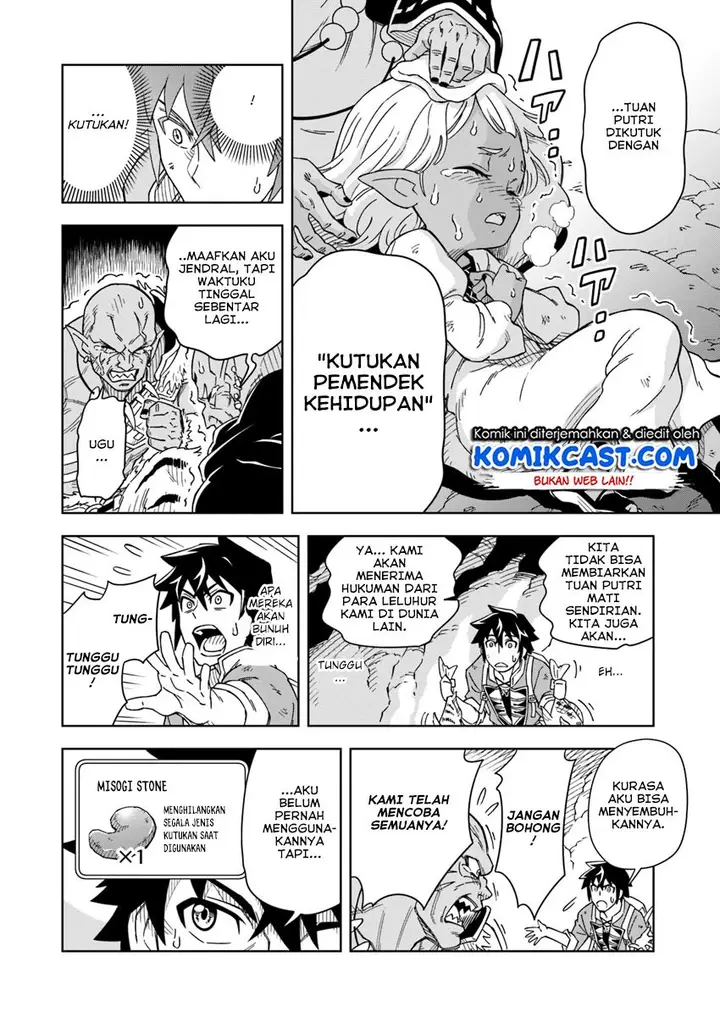 image-komik-the-king-of-cave-will-live-a-paradise-life-chapter-2-18/33