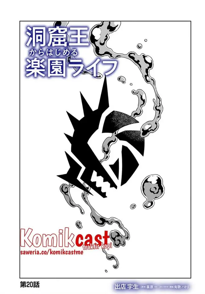 image-komik-the-king-of-cave-will-live-a-paradise-life-chapter-20.1-0/14