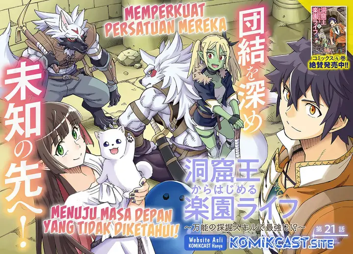 image-komik-the-king-of-cave-will-live-a-paradise-life-chapter-21.1-1/15