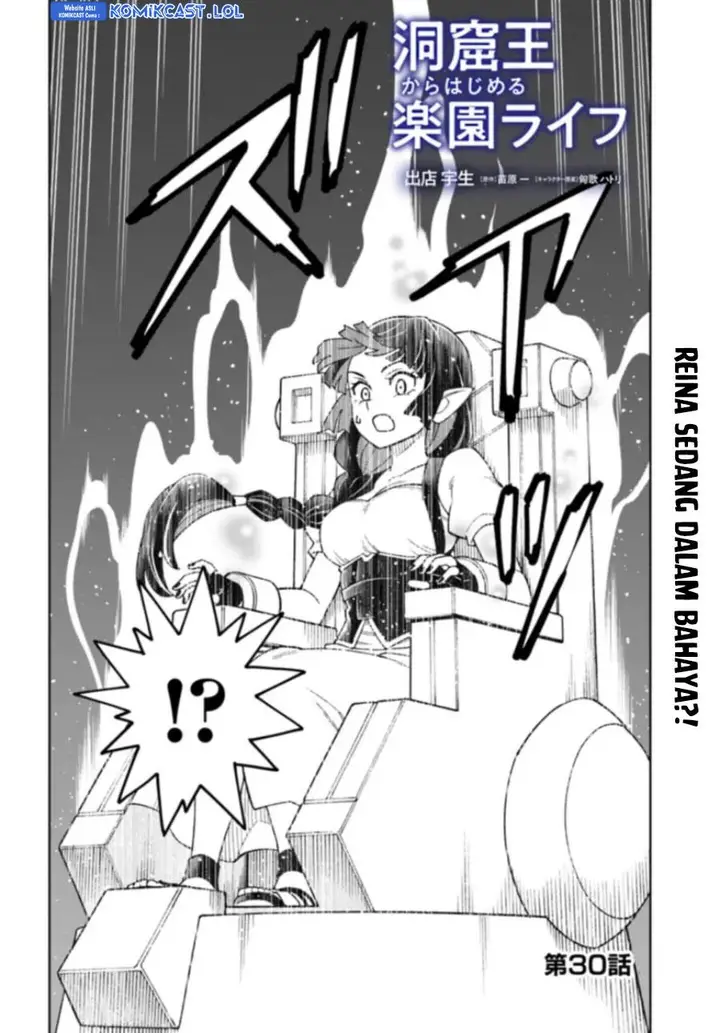 image-komik-the-king-of-cave-will-live-a-paradise-life-chapter-30-1/32