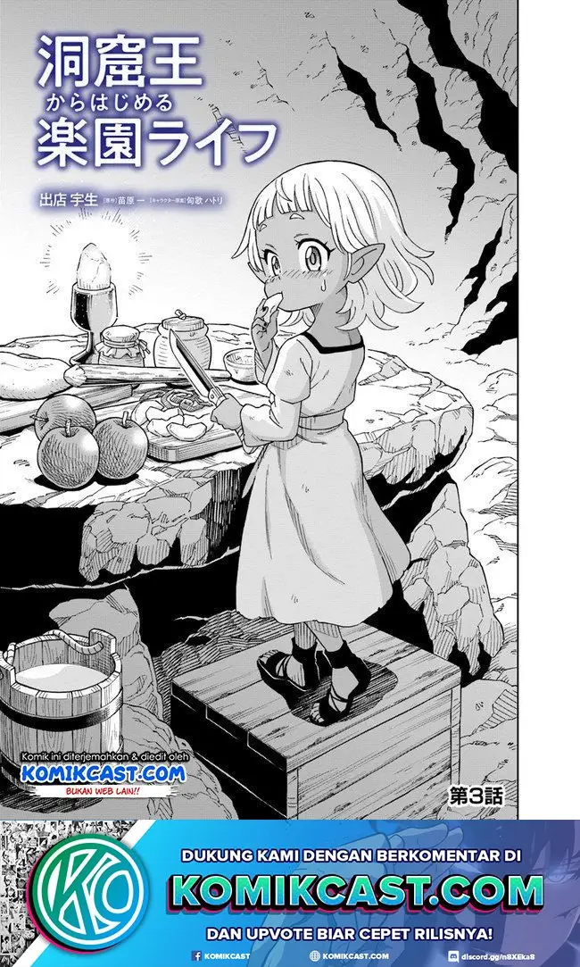 image-komik-the-king-of-cave-will-live-a-paradise-life-chapter-3.1-1/19