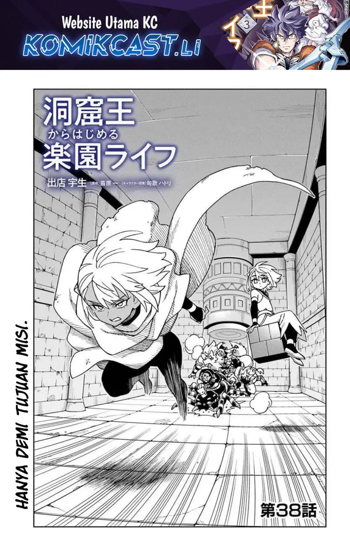 image-komik-the-king-of-cave-will-live-a-paradise-life-chapter-38-1/33