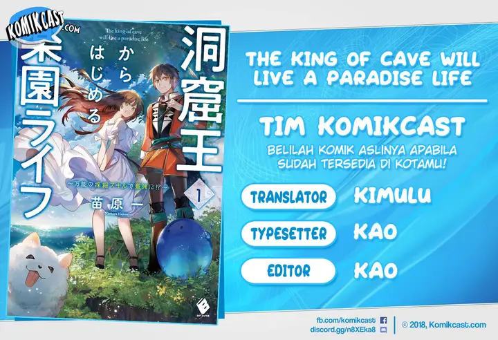 image-komik-the-king-of-cave-will-live-a-paradise-life-chapter-5.1-0/18