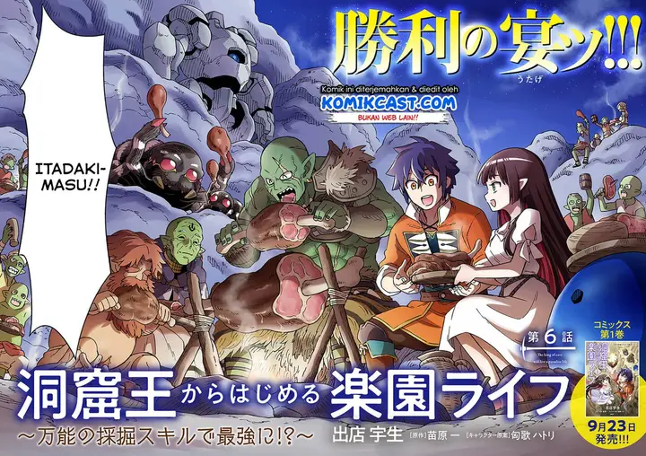 image-komik-the-king-of-cave-will-live-a-paradise-life-chapter-6.1-2/18