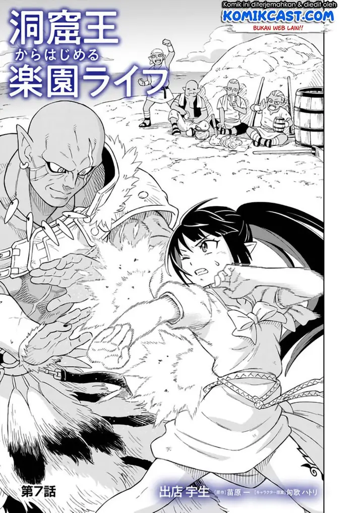 image-komik-the-king-of-cave-will-live-a-paradise-life-chapter-7.1-0/18