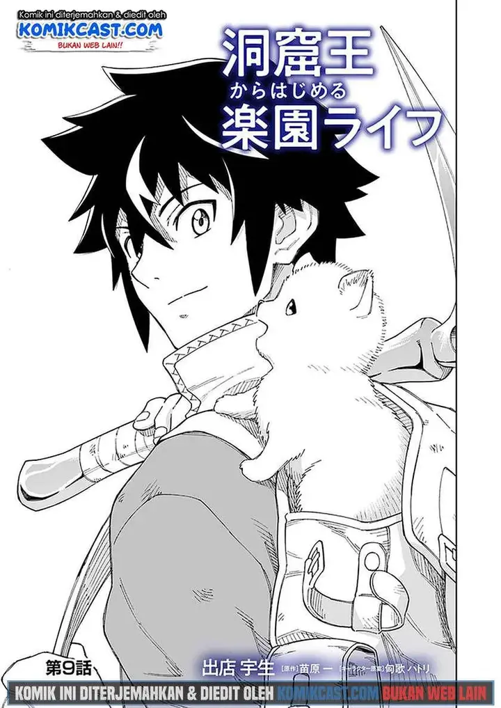 image-komik-the-king-of-cave-will-live-a-paradise-life-chapter-9.1-0/16