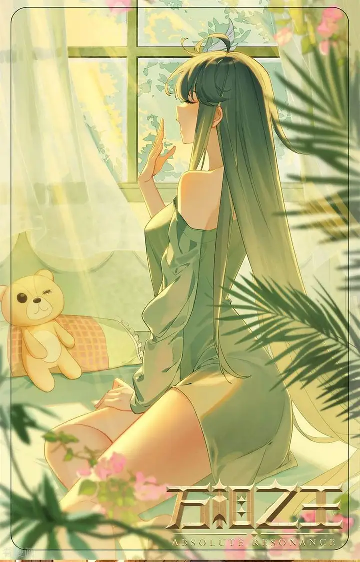 image-komik-the-king-of-ten-thousand-presence-chapter-111-17/18