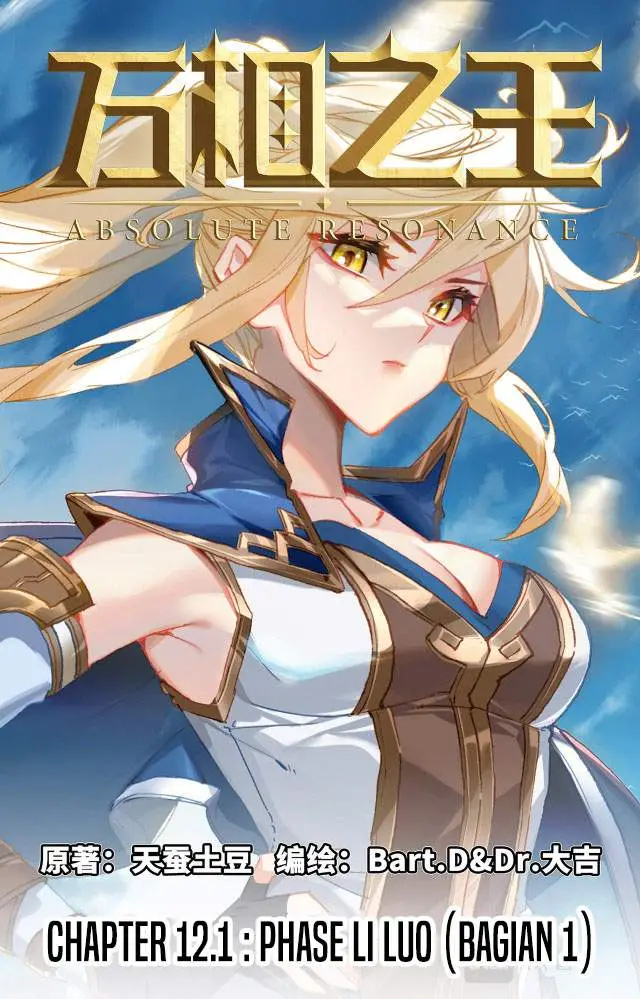 image-komik-the-king-of-ten-thousand-presence-chapter-12.5-0/7