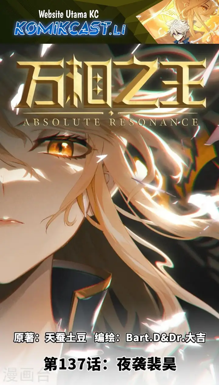 image-komik-the-king-of-ten-thousand-presence-chapter-137-0/18