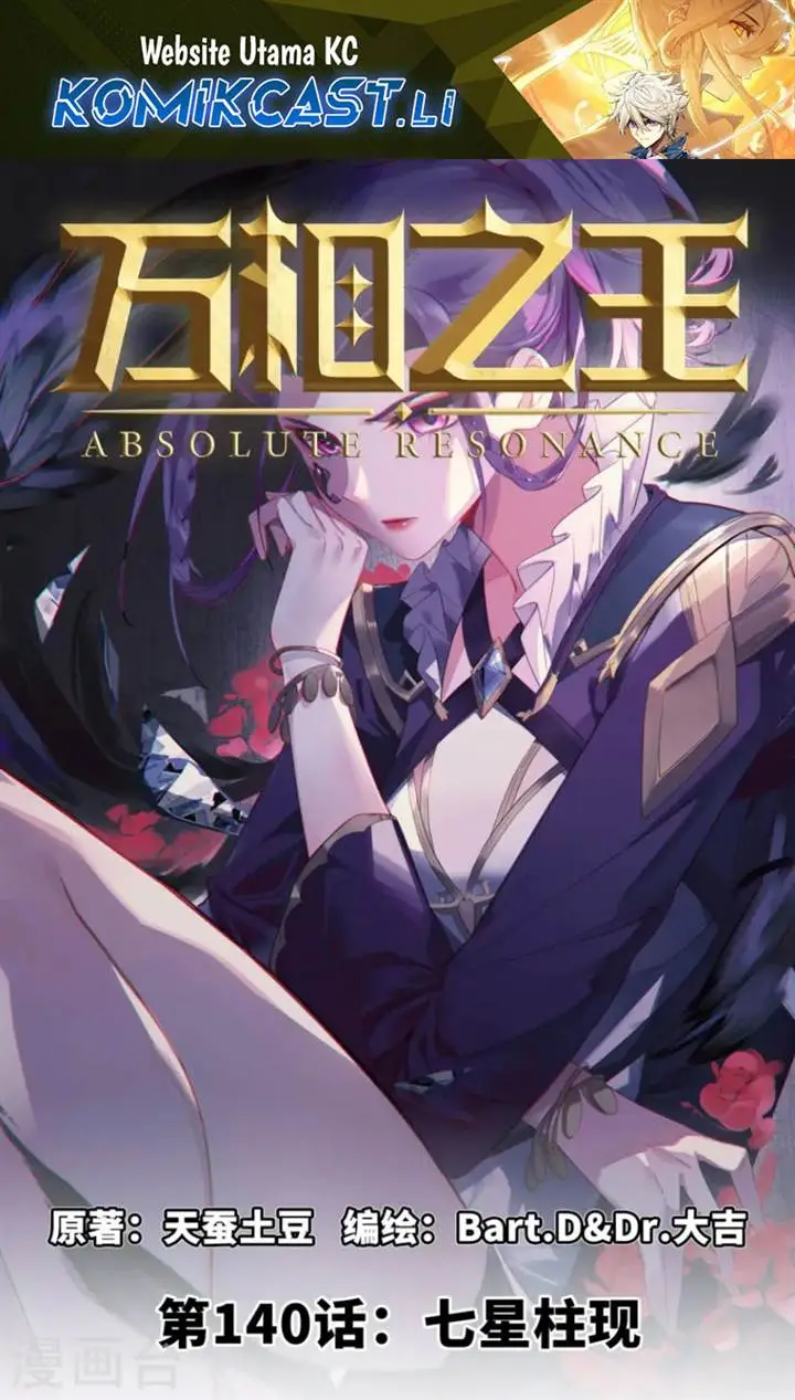 image-komik-the-king-of-ten-thousand-presence-chapter-140-1/20
