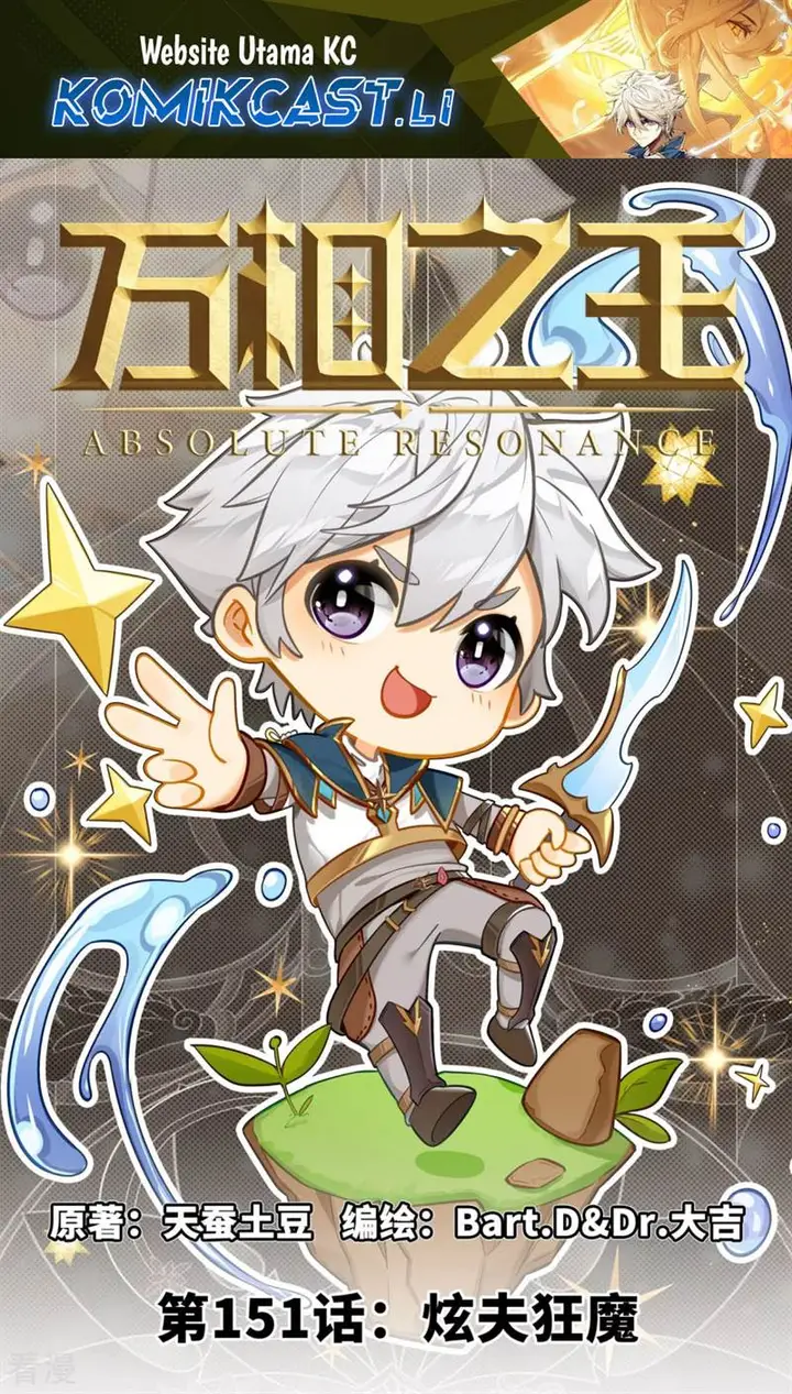 image-komik-the-king-of-ten-thousand-presence-chapter-151-0/17