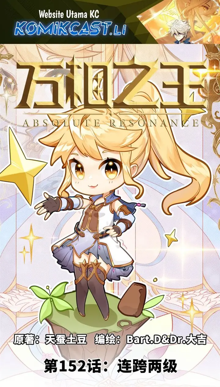 image-komik-the-king-of-ten-thousand-presence-chapter-152-0/17