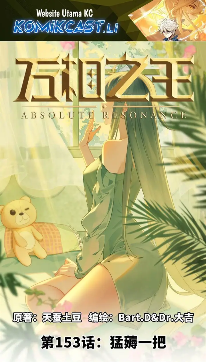 image-komik-the-king-of-ten-thousand-presence-chapter-153-0/17