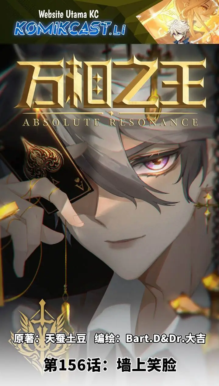 image-komik-the-king-of-ten-thousand-presence-chapter-156-1/19