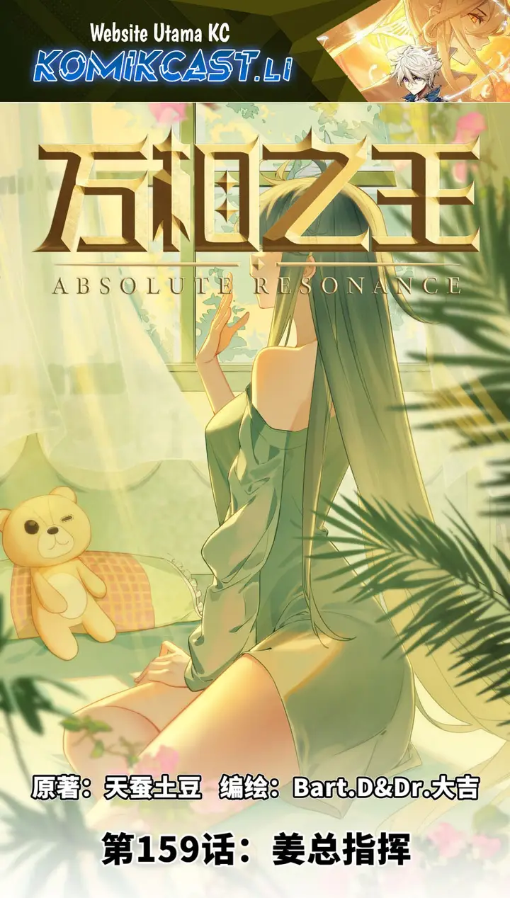image-komik-the-king-of-ten-thousand-presence-chapter-159-0/18