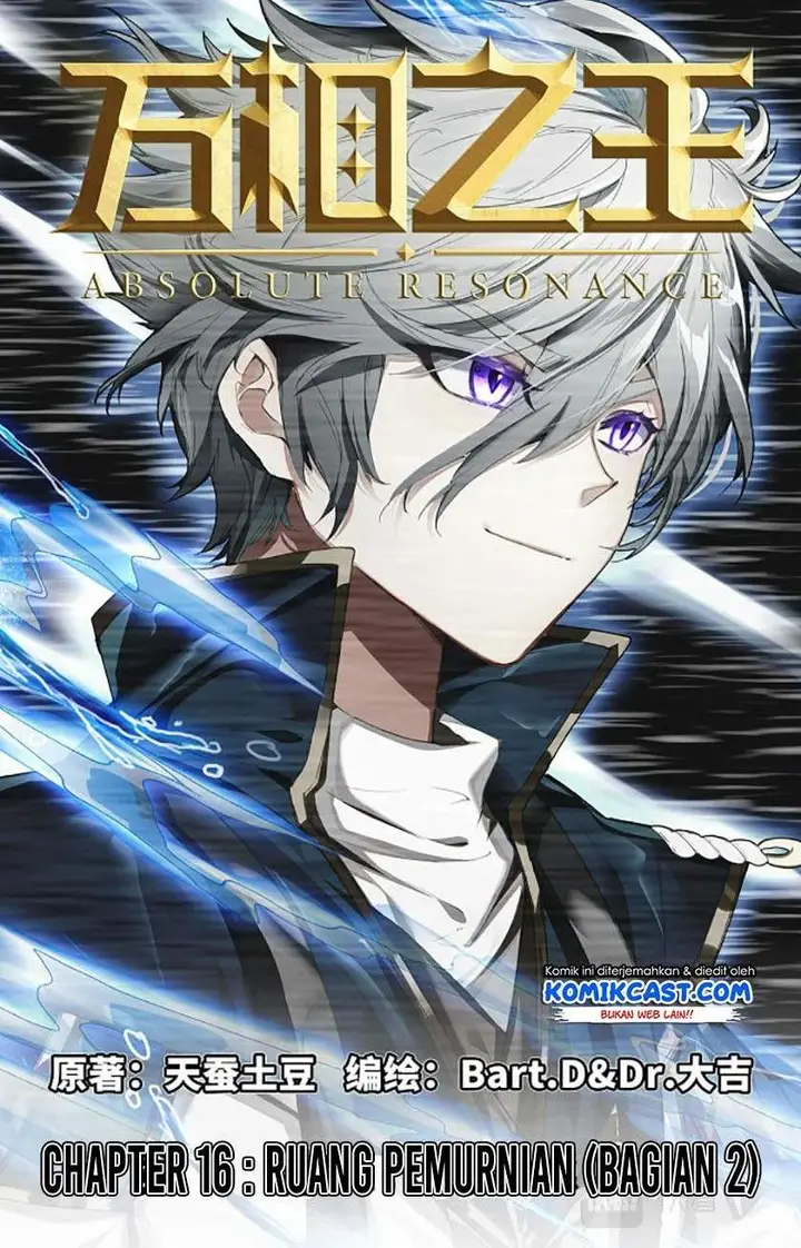 image-komik-the-king-of-ten-thousand-presence-chapter-16.5-0/10