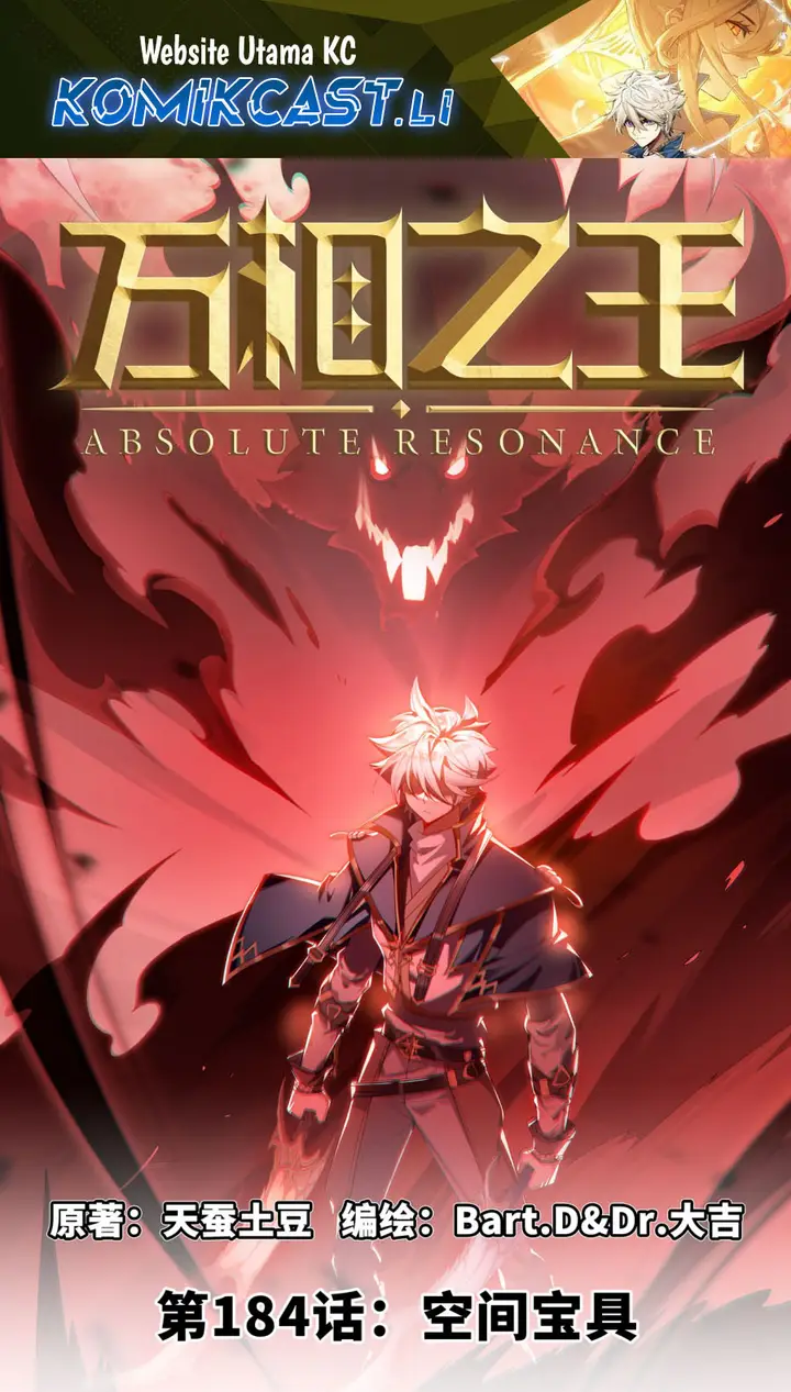 image-komik-the-king-of-ten-thousand-presence-chapter-184-0/18