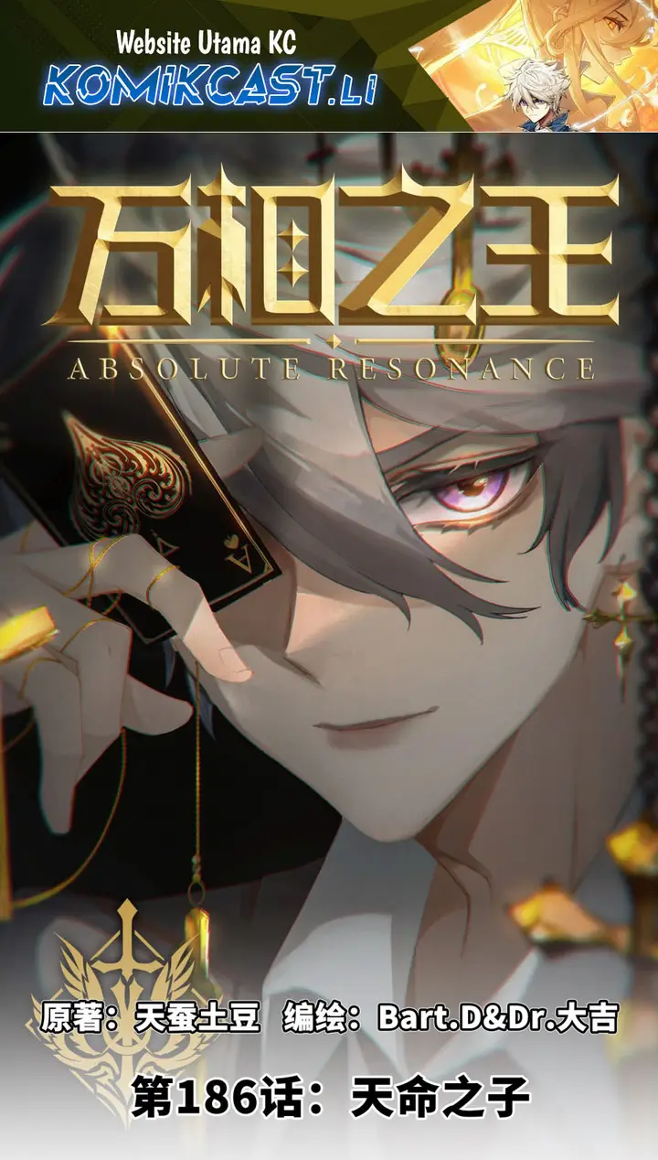 image-komik-the-king-of-ten-thousand-presence-chapter-186-0/18