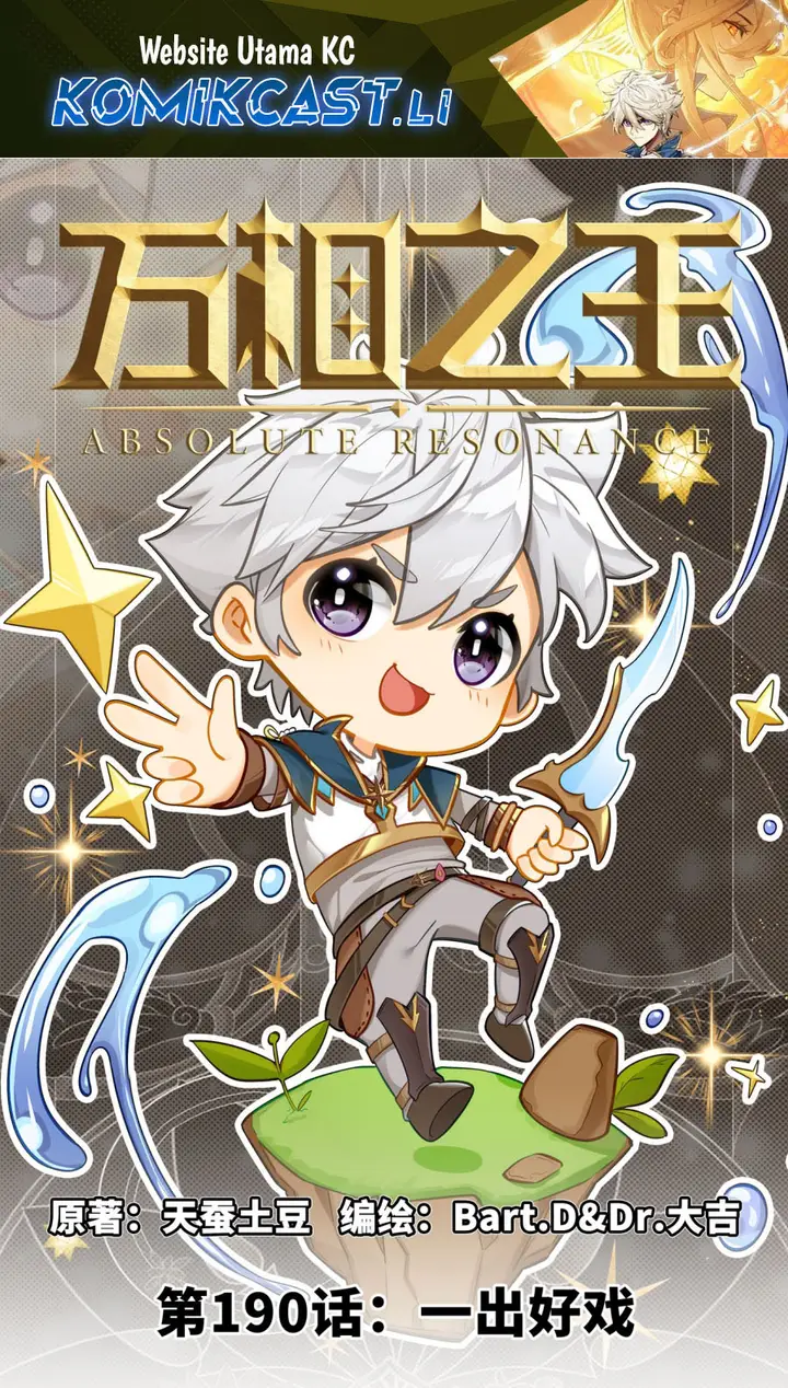 image-komik-the-king-of-ten-thousand-presence-chapter-190-0/18