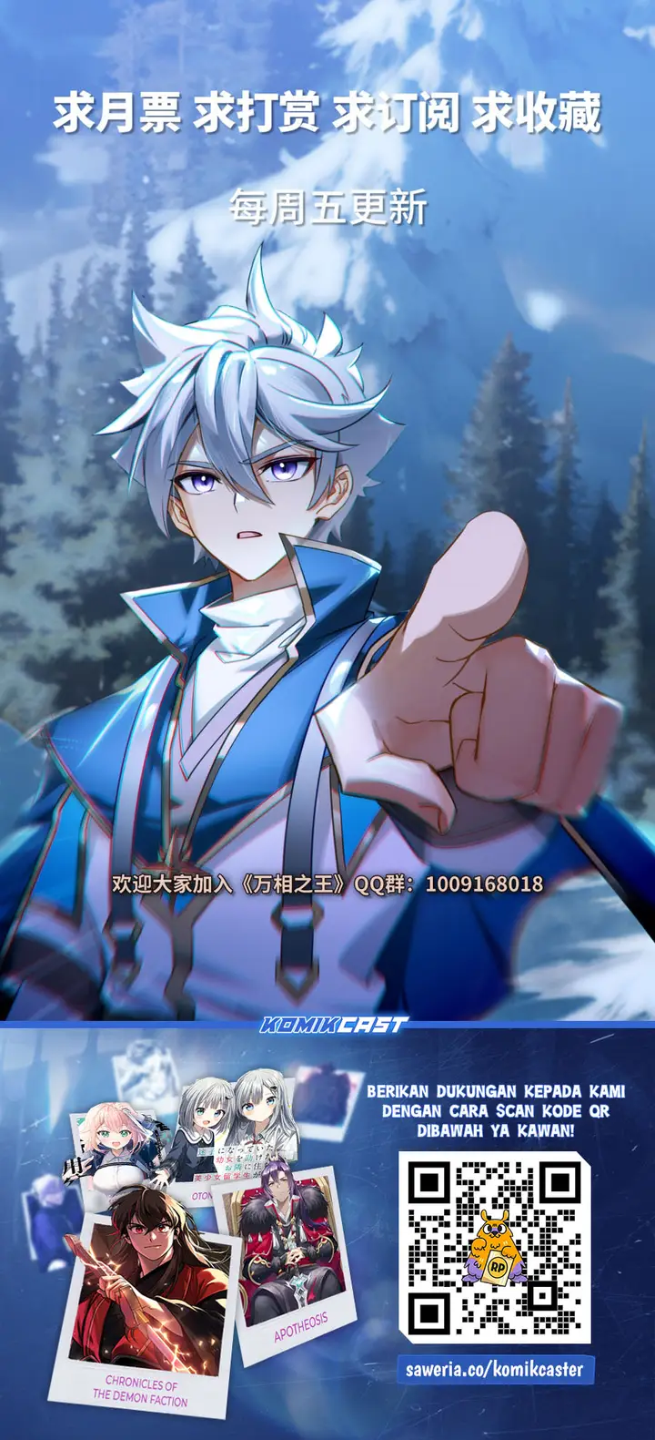 image-komik-the-king-of-ten-thousand-presence-chapter-190-17/18