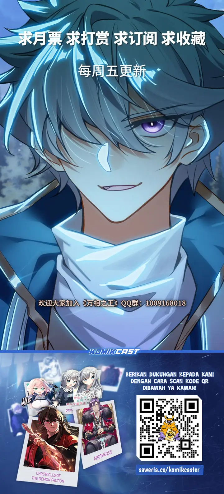 image-komik-the-king-of-ten-thousand-presence-chapter-191-17/18