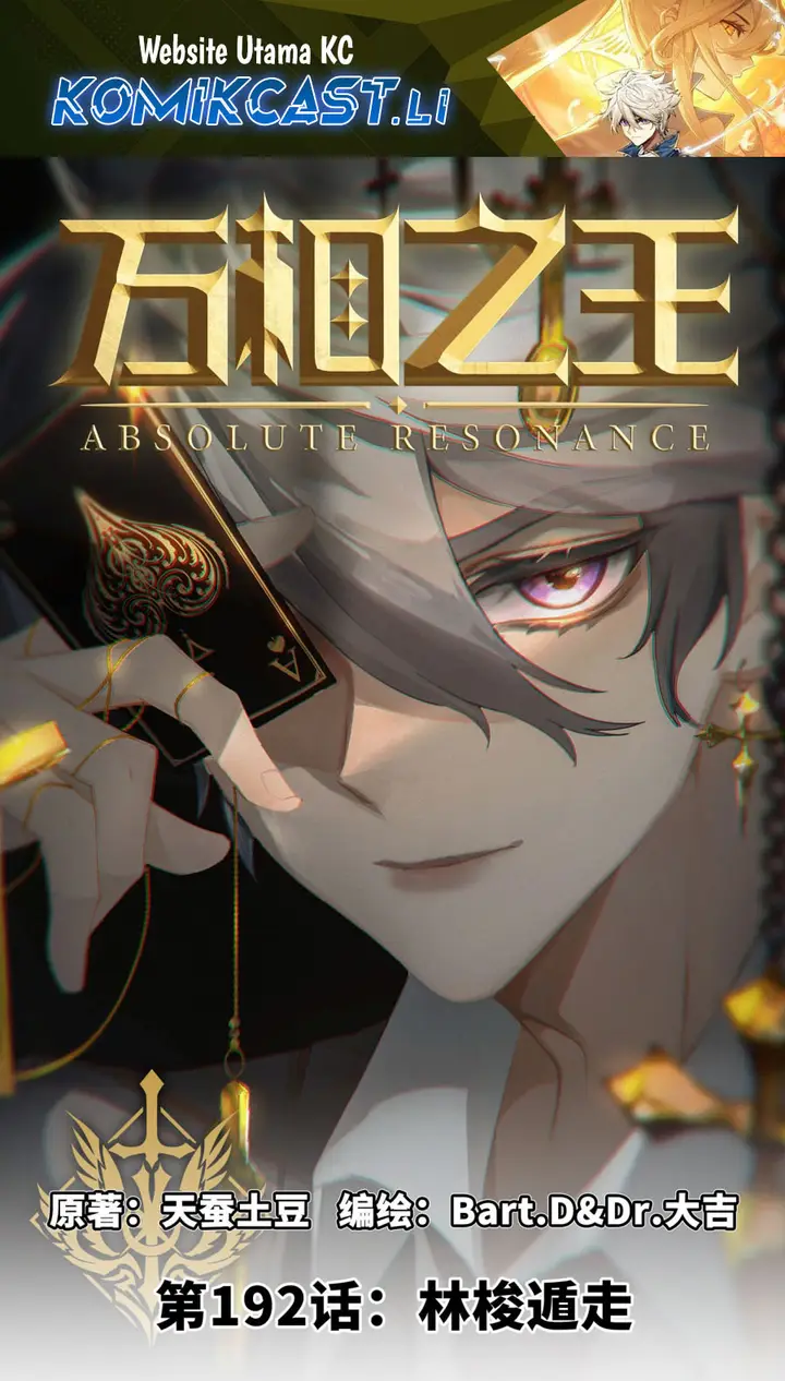image-komik-the-king-of-ten-thousand-presence-chapter-192-0/18