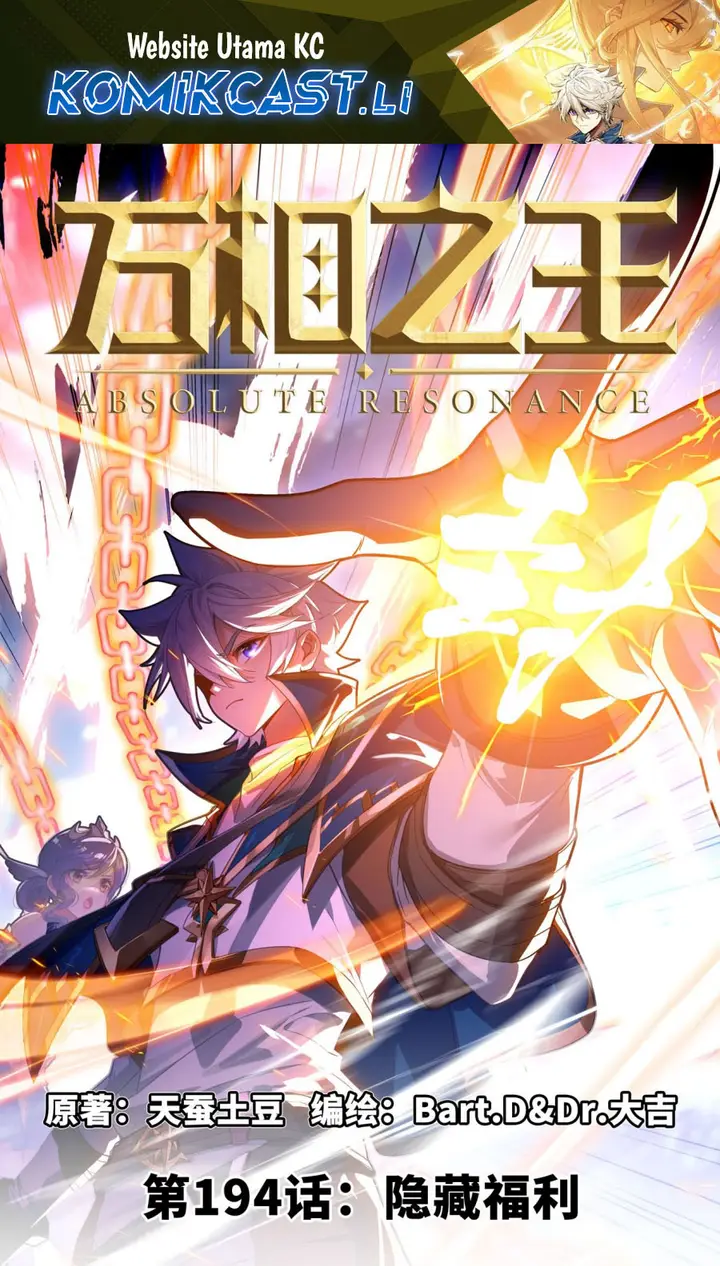 image-komik-the-king-of-ten-thousand-presence-chapter-194-0/19