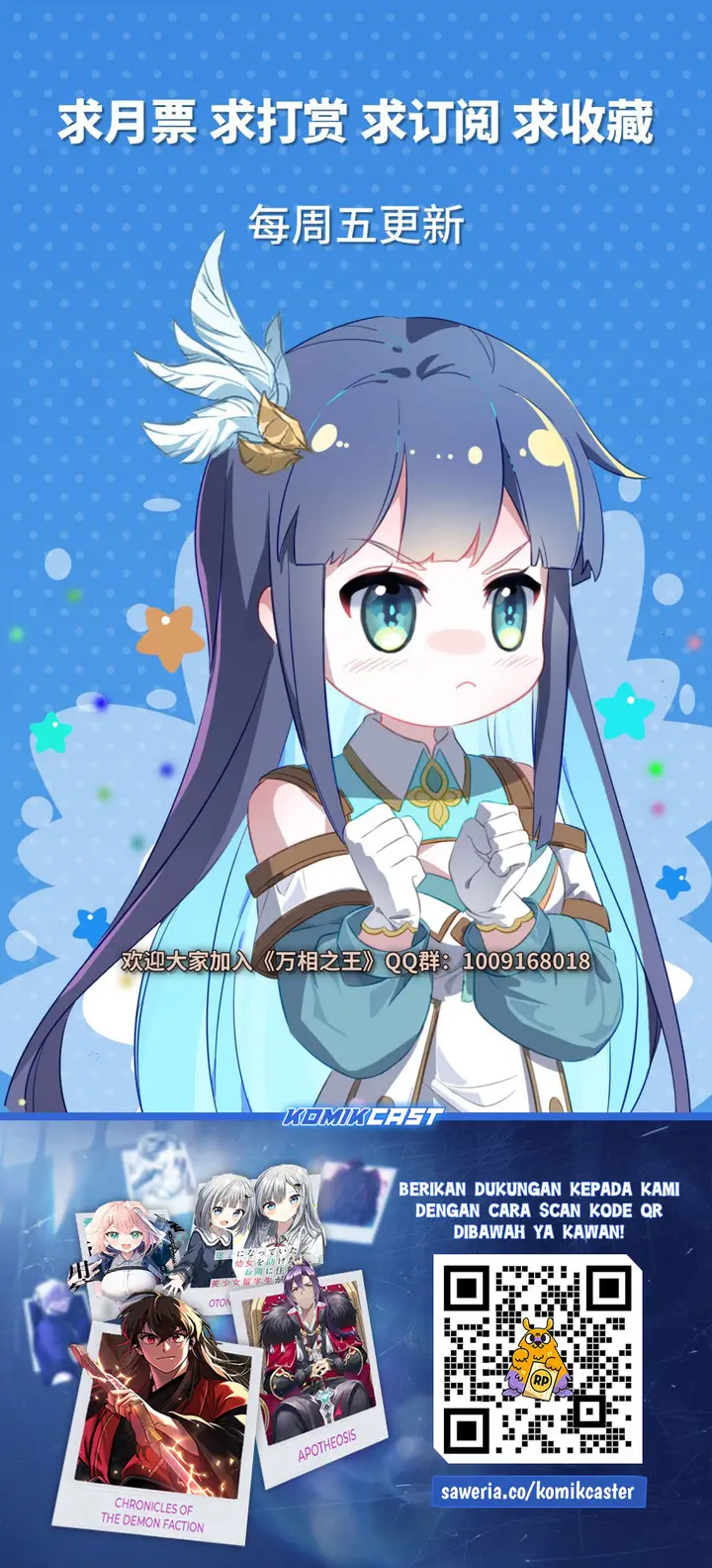 image-komik-the-king-of-ten-thousand-presence-chapter-194-18/19