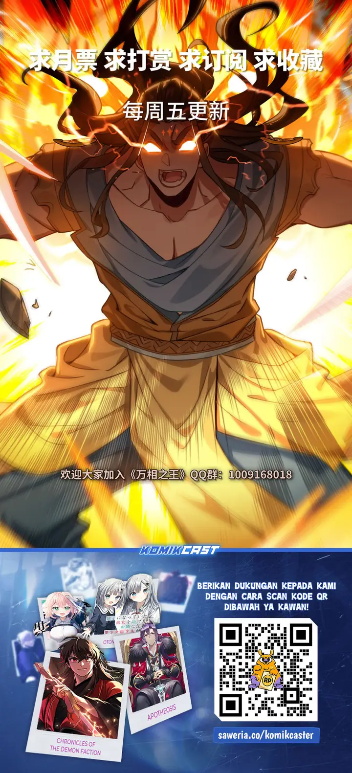 image-komik-the-king-of-ten-thousand-presence-chapter-19.5-17/18