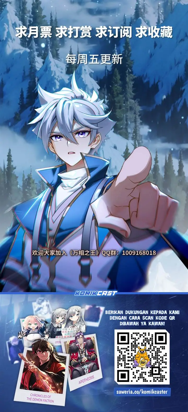 image-komik-the-king-of-ten-thousand-presence-chapter-198-18/20