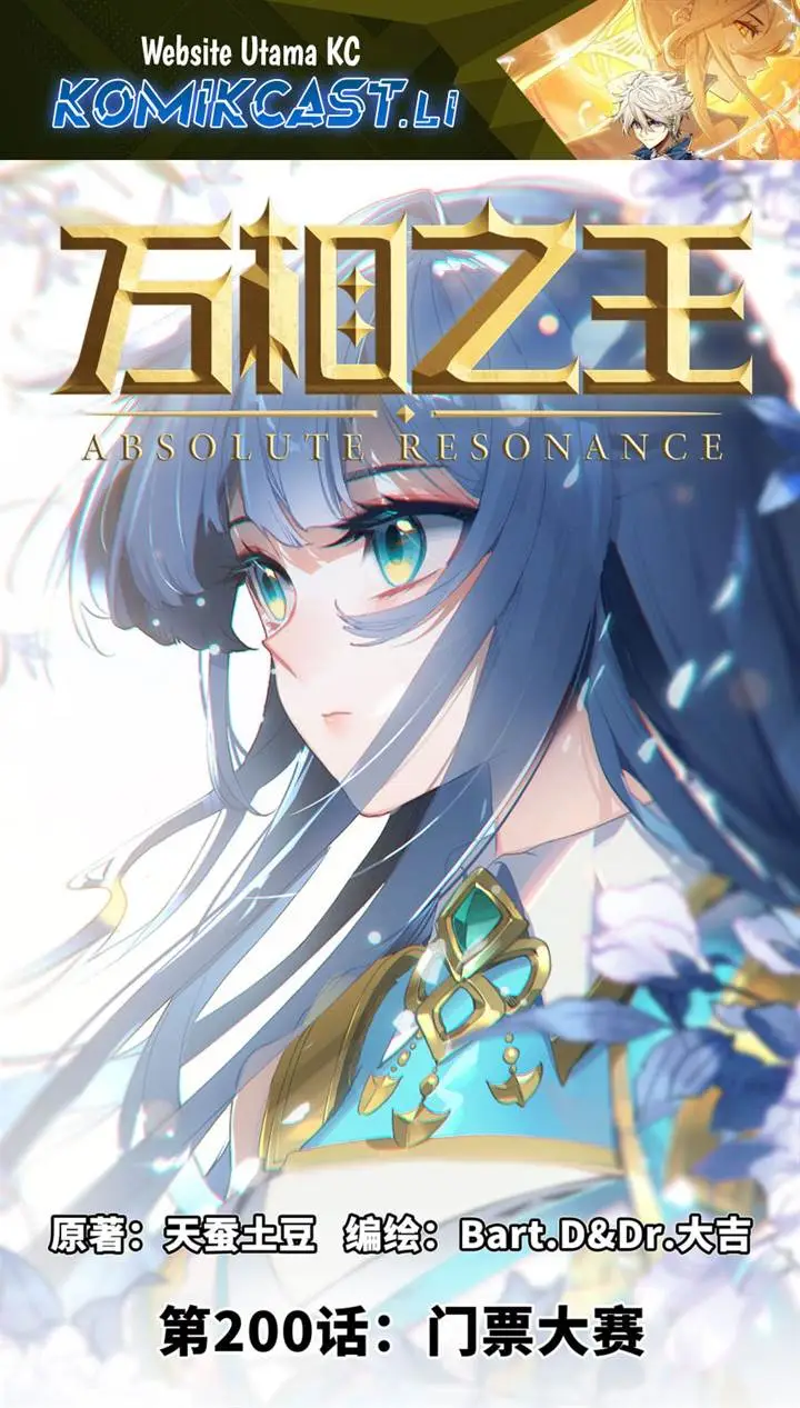 image-komik-the-king-of-ten-thousand-presence-chapter-200-1/20